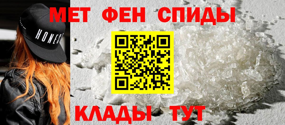 АМФЕТАМИН 97%  Вход с VPN  АМФ  Саянск 