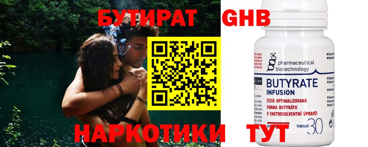 МЕФ кристаллы  Саянск  Где продают наркотики?  Вход с VPN  COCAIN  Лсд 25 