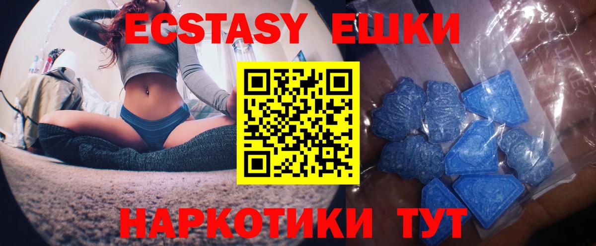 Саянск  ЭКСТАЗИ  сайты даркнета официальный сайт  ЭКСТАЗИ 300 mg  Вход с VPN 