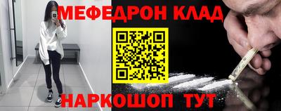 spice Славгород