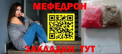 СК Сланцы