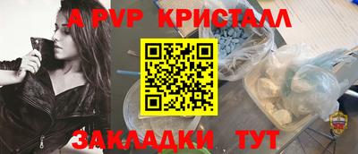 кокаин премиум Славянск-на-Кубани