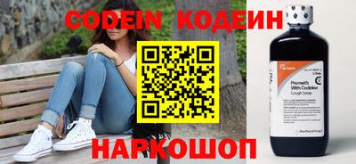 spice Славгород