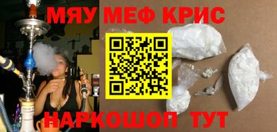 spice Славгород