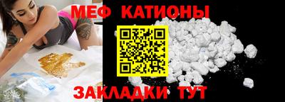 кокаин премиум Славянск-на-Кубани
