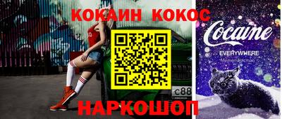 марихуана Старая Купавна