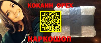 марихуана Старая Купавна