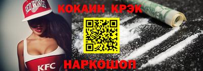 СК Сланцы