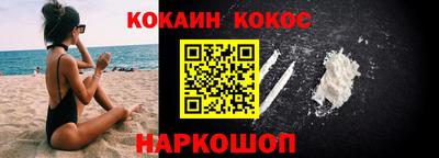 СК Сланцы