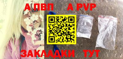 СК Сланцы