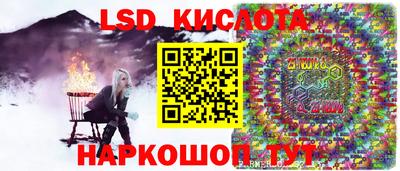 кокаин премиум Славянск-на-Кубани