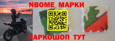 кокаин премиум Славянск-на-Кубани