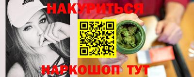 кокаин VHQ Ставрополь