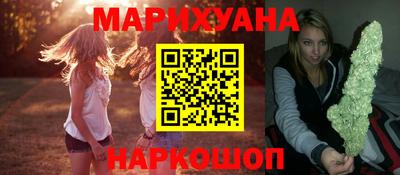 кокаин премиум Славянск-на-Кубани