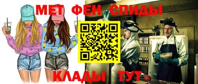 spice Славгород