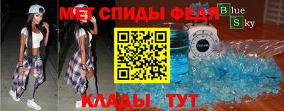 СК Сланцы