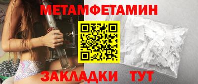 СК Сланцы