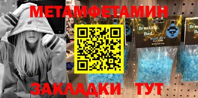 кокаин VHQ Ставрополь
