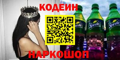 марихуана Старая Купавна