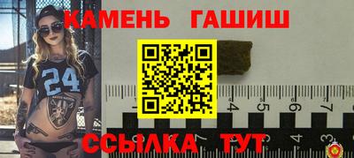 СК Сланцы