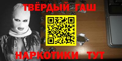 кокаин VHQ Ставрополь