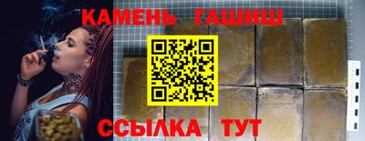 кокаин премиум Славянск-на-Кубани
