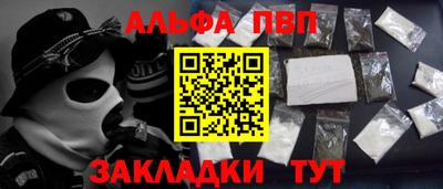 кокаин VHQ Ставрополь