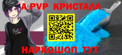 spice Славгород