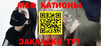 spice Славгород