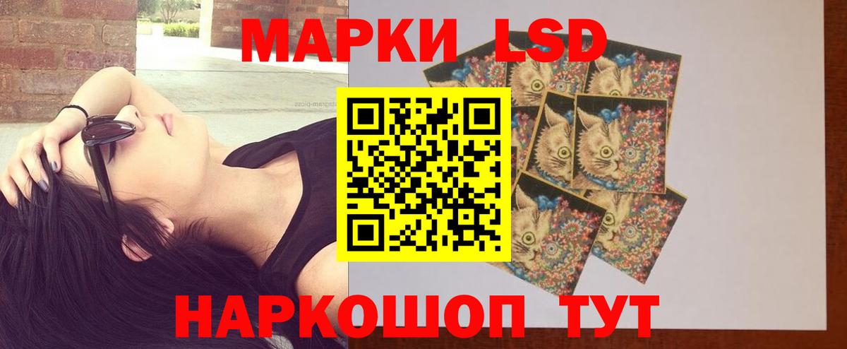 ЛСД экстази ecstasy Саянск