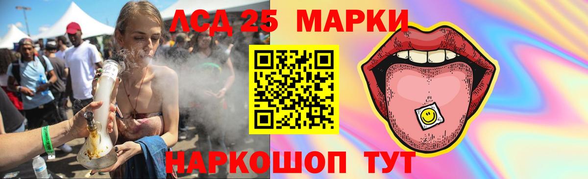 Саянск  Лсд 25 экстази кислота  МЕГА   Лсд 25 экстази  Вход с VPN  Лсд 25 экстази ecstasy 