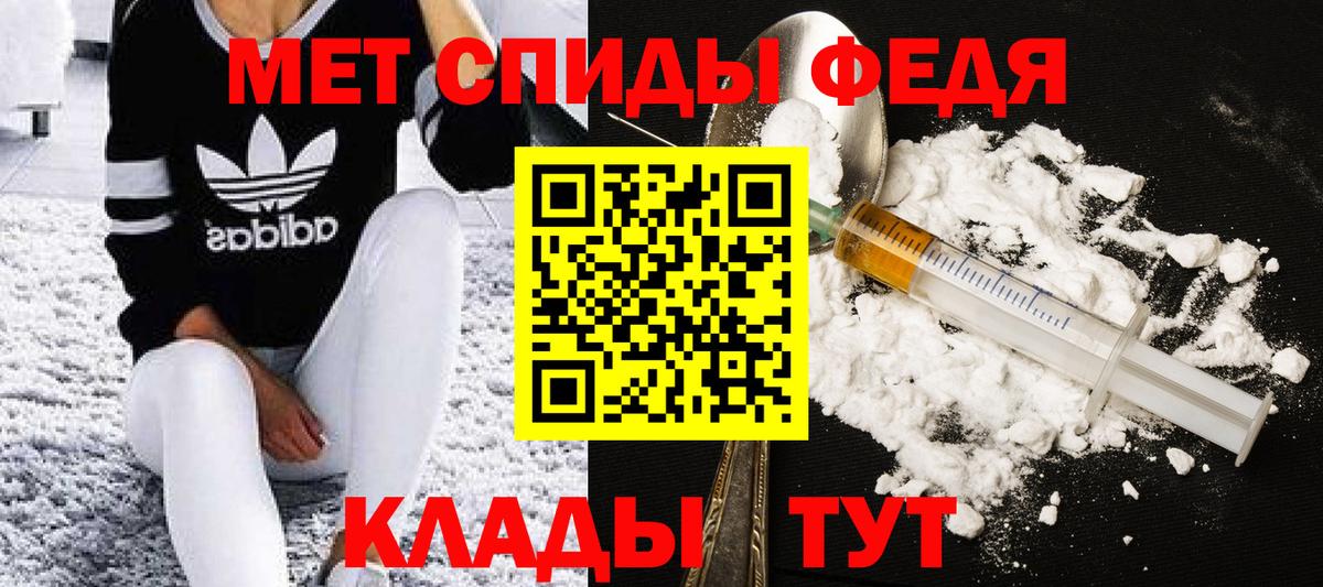 Саянск  Первитин витя  Вход с VPN  Первитин витя 