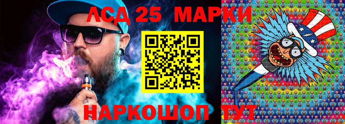 Наркотические марки 1,5мг  Вход с VPN  Марки NBOMe  Саянск 