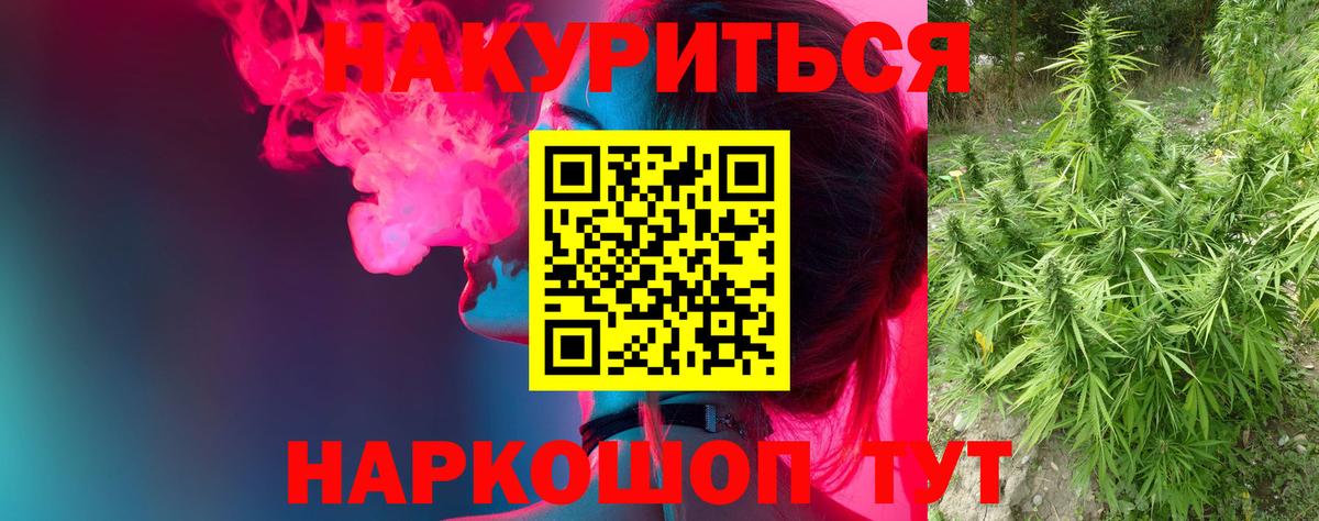 Конопля SATIVA & INDICA Саянск